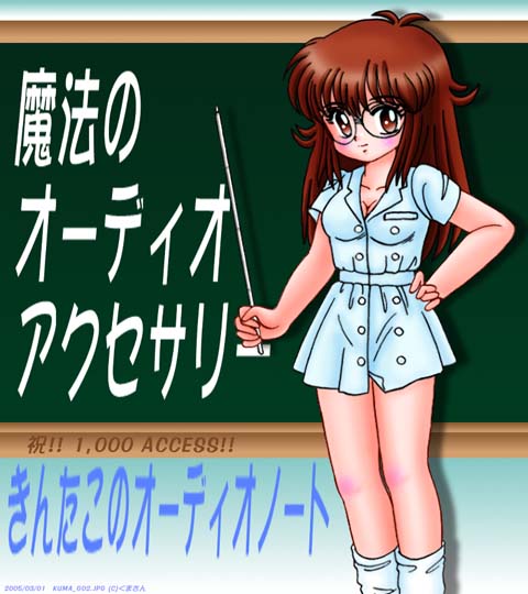 白衣を着たお姉さん