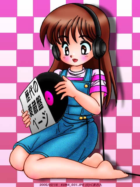 レコードを持った女の子